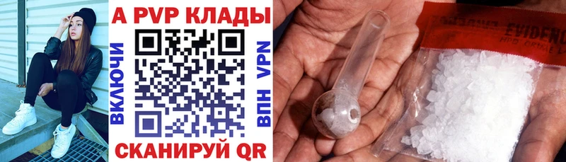 где купить наркотик Приозерск MEGA ссылка Альфа ПВП Соль