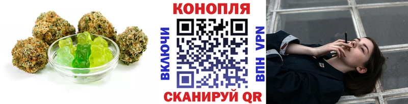 Еда ТГК марихуана  Приозерск 