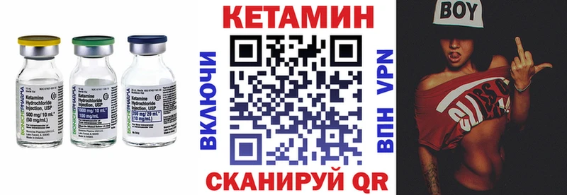 купить наркотик  Приозерск  omg как войти  КЕТАМИН VHQ 
