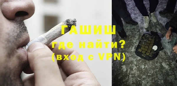 бутират Алексеевка