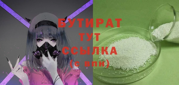 шишки Алзамай