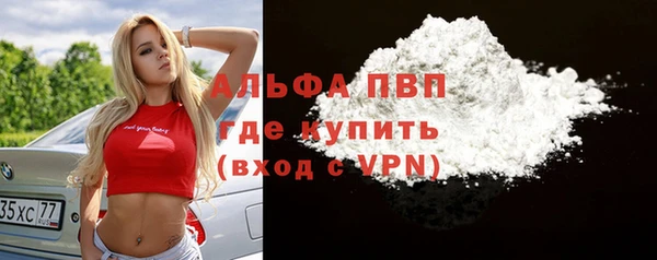 бутират Алексеевка