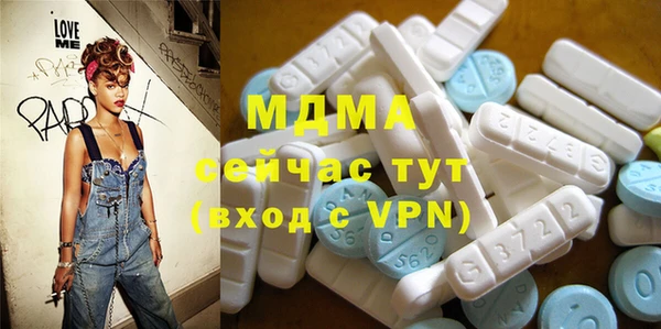бутират Алексеевка