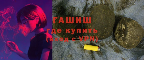 шишки Алзамай