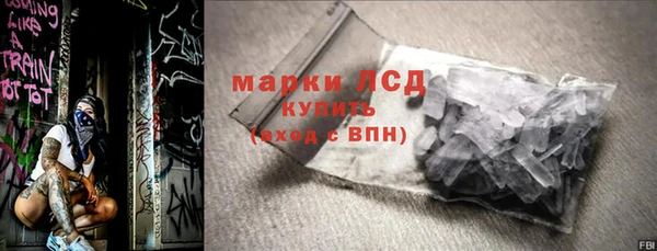 бутират Алексеевка