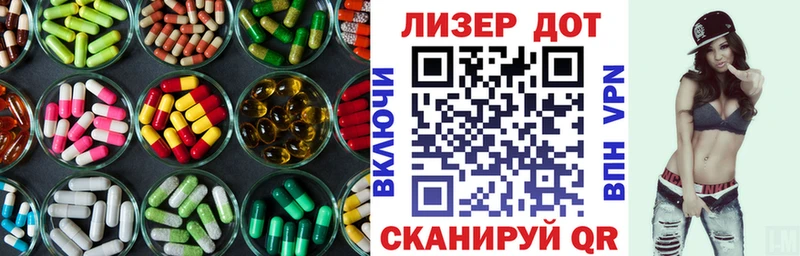 LSD-25 экстази ecstasy  Приозерск 