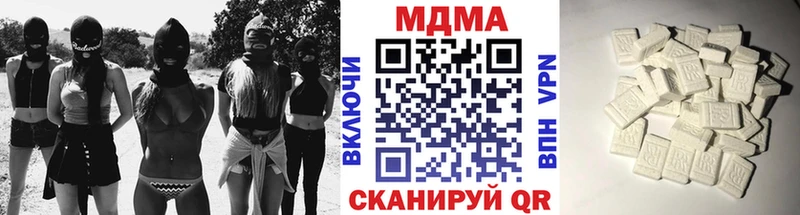 купить  цена  Приозерск  МДМА crystal 