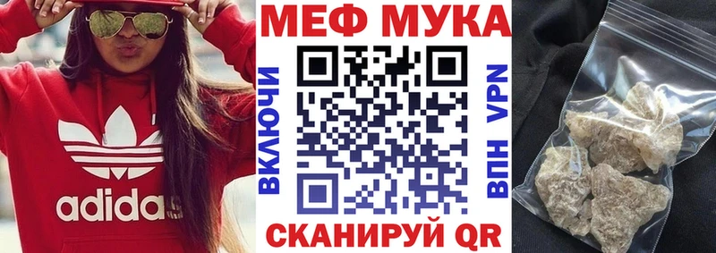 МЯУ-МЯУ VHQ  цены   это какой сайт  Приозерск 