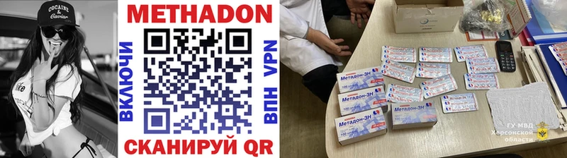 KRAKEN ссылка  Приозерск  Метадон белоснежный 