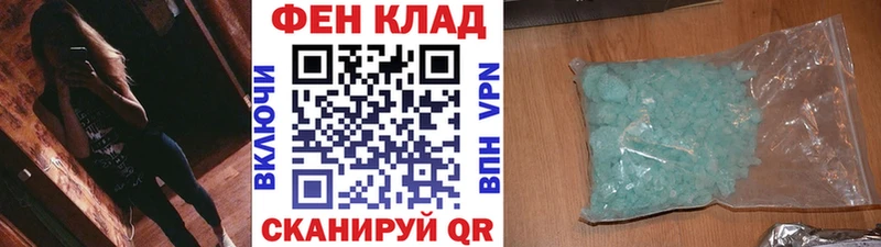 МЕТАМФЕТАМИН пудра  Приозерск 