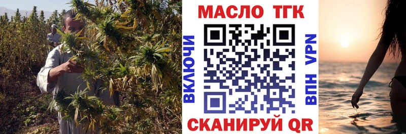 Дистиллят ТГК вейп с тгк  Приозерск 